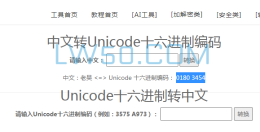修改exe应用程序中文名字方法