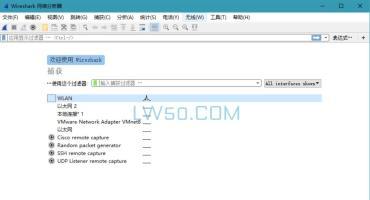网络嗅探器网络抓包工具 Wireshark 4.4.2 中文版（Win和Mac版）