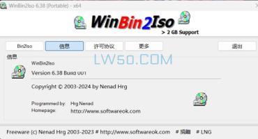 BIN转ISO格式工具WinBin2Iso v6.38.0绿色版