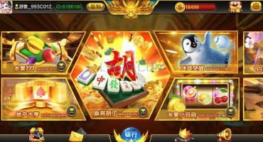 蒙特电玩APP双端删除多余游戏版本