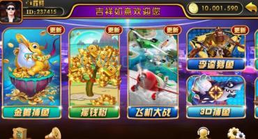 大富豪二开吉祥如意加解密授权工具