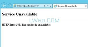应用程序池“.NET v4.5”自动禁用停止解决方法