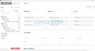 Redis管理工具Another Redis Desktop Manager 1.7.0开源版