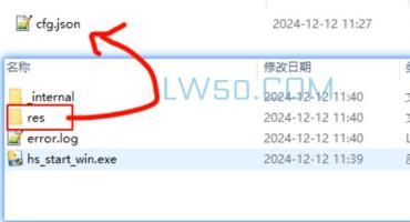 一键启动多个应用程序软件工具