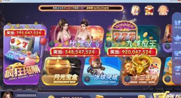 网狐电玩新911电玩850迪拜APP前端最终版