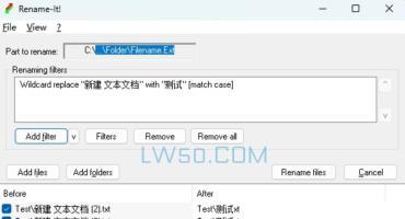 批量文件重命名工具RenameIt alpha 4