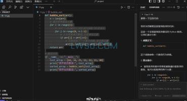 AI编程工具Cursor v0.44.9