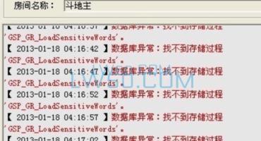 数据库异常找不到存储过程GSP_GR_LoadSensitiveWords解决方法