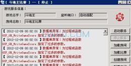 数据库异常为过程或函数GSP_GR_WriteGameScore指定了过多的参数解决方法