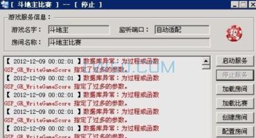 数据库异常为过程或函数GSP_GR_WriteGameScore指定了过多的参数解决方法