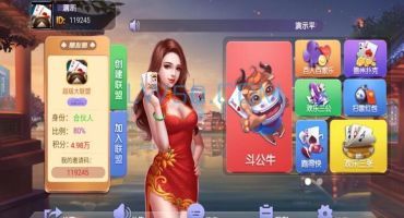 五游系列二开朋友圈苹果端登录闪退修复文件