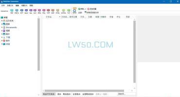 Word格式转换工具Total Doc Converter v5.1.0.356 绿色免装版