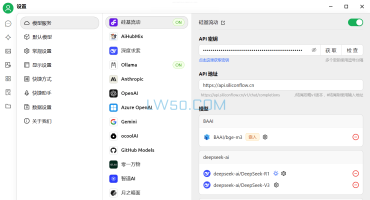 多AI模型工具Cherry StudioPortable 0.9.19 绿色便携版