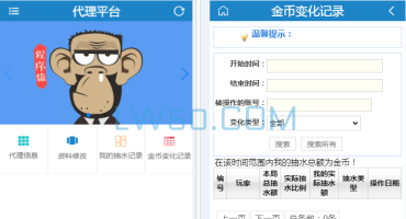 微星系列代理后台版本一