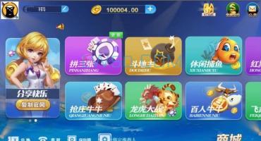 微星系列小清新修复版苹果端