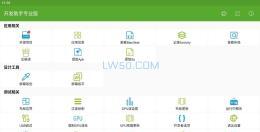 安卓开发助手Dev-Tools 8.5.0专业版