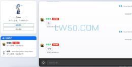 PHP多人在线聊天系统源码及搭建教程