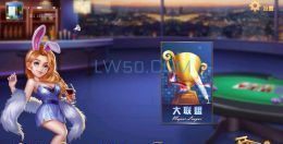 创胜系列红中百家组件视频搭建教程