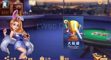 创胜系列红中百家组件视频搭建教程