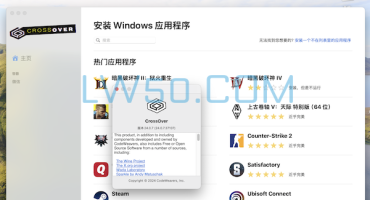 在macOS系统上运行Windows软件的工具rossOver For Mac v24.0.7 beta版本