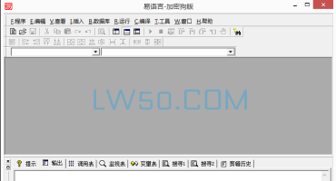 易语言5.9.3加密狗免安装版及支持库安装教程