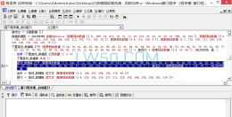 易语言凯斯加密解密工具及使用教程