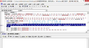 易语言凯斯加密解密工具及使用教程