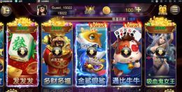 富贵5电玩封神版去锁苹果端