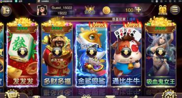 富贵5电玩封神版去锁苹果端