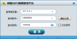 网狐系列游戏房间机器人添加教程