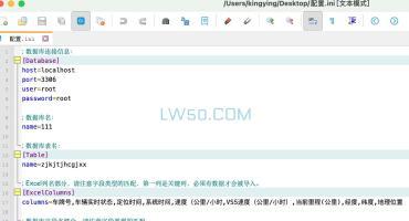 Excel数据导入数据库MySQL工具