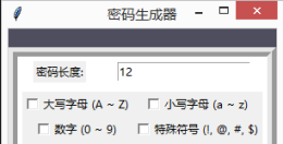 base64加解密工具（base32加解密工具）
