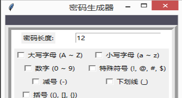base64加解密工具（base32加解密工具）