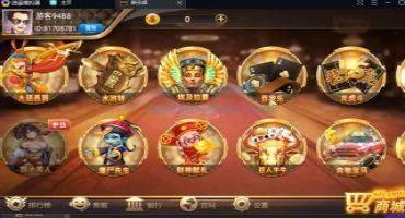 网狐系列大爆炸电玩PC端修复版