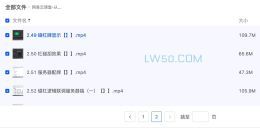 从零开发CocosCreator+Nodejs麻将视频教程