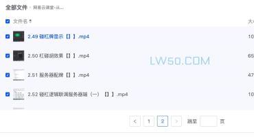 从零开发CocosCreator+Nodejs麻将视频教程