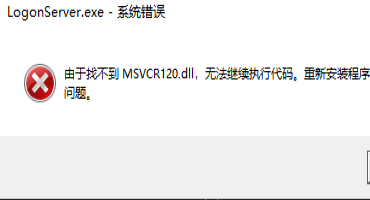 mfc120u.dll、msvcp120.dll、msvcr120.dll下载