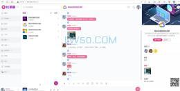 PHP多人聊天室源码搭建教程