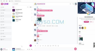 PHP多人聊天室源码搭建教程