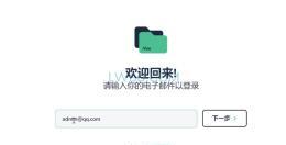 PHP网盘系统源码搭建教程 