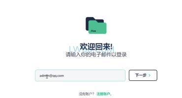 PHP网盘系统源码搭建教程 