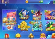 霸天捕鱼海王3电玩组件修复海王3问题