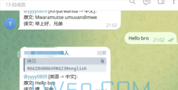 小飞机TG全自动AI翻译客服机器人源码及视频搭建教程