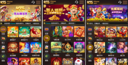 KGames电玩H5端搭建和APP修改教程