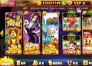 安卓APP去报毒代码之富贵3篇