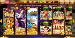 安卓APP去报毒代码之富贵3篇