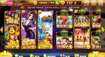 安卓APP去报毒代码之富贵3篇