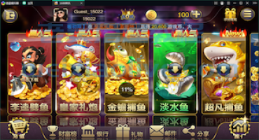 安卓APP去报毒代码之富贵5篇