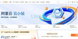 0基础学网站搭建之服务器篇