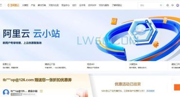 0基础学网站搭建之服务器篇